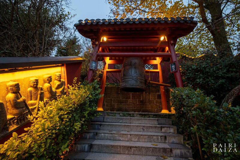 gong